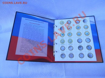 Альбомы для монет СССР и России - DSCN0563