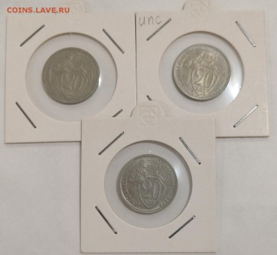 20 коп 1931, 1932, 1932 в ШТЕМПЕЛЬНОМ БЛЕСКЕ!!! в коллекцию - IMG_20190401_224439