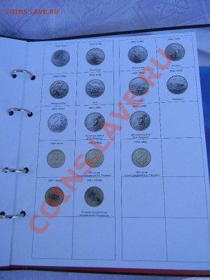 Альбомы для монет СССР и России - DSCN0565