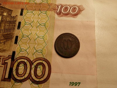 Пол копейки 1925 до 03.04.2019 22.00 - 252