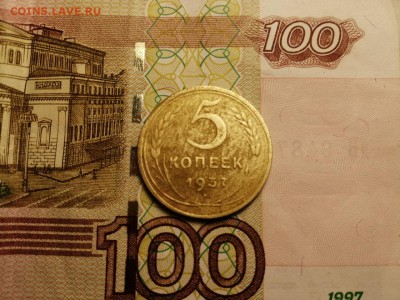 5 копеек 1937 до 03.04.2019 22.00 - 371
