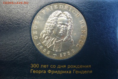 20 марок 1984 ГДР - гендель - 04-04-19 - 23-10 - P2090242.JPG