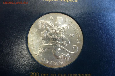 20 марок 1986 ГДР - гримм - 04-04-19 - 23-10 - P2090262.JPG