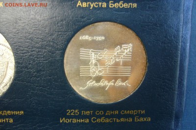 20 марок 1975 ГДР - бах - 04-04-19 - 23-10 - P2090333.JPG