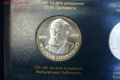20 марок 1976 ГДР - любкнехт - 04-04-19 - 23-10 - P2090340.JPG