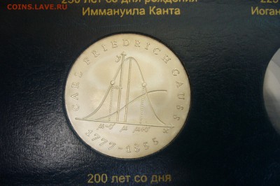 20 марок 1977 ГДР - гаусс - 04-04-19 - 23-10 - P2090345.JPG