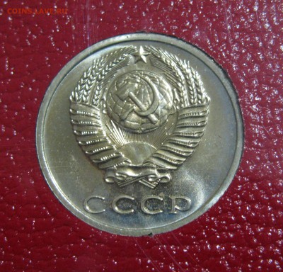Редкий годовой набор 1974 года с 20 коп. "вогнутые ленты". - дп.JPG