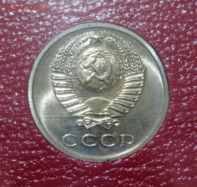 Редкий годовой набор 1974 года с 20 коп. "вогнутые ленты". - дп (2).JPG
