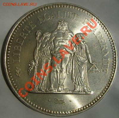 50 франков 1974  Франция штемпельная! до 21 июня 23-00 мск - S6300245.JPG