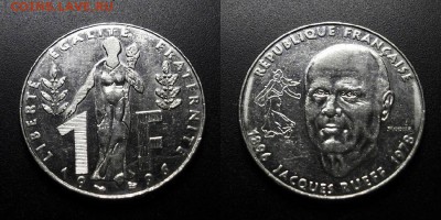 МОНЕТЫ МИРА 04-19 - Франция – 1 франк (1996) «Жак Рюэфф – французский экономист» №5