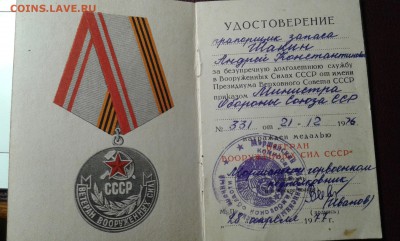 книжки именные на наградные медали   10шт.      03.04.19. - 20190324_220600