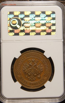 коллекционные монеты, оценка для продажи - DSC03763.JPG