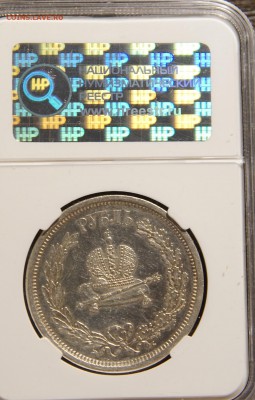 коллекционные монеты, оценка для продажи - DSC03778.JPG