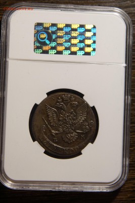 коллекционные монеты, оценка для продажи - DSC03790.JPG
