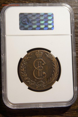 коллекционные монеты, оценка для продажи - DSC03794.JPG