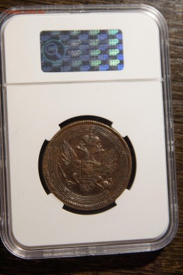 коллекционные монеты, оценка для продажи - DSC03798.JPG