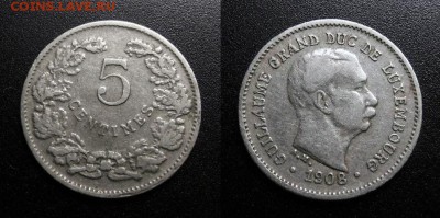 МОНЕТЫ МИРА 04-19 - Люксембург – 5 сантимов (1908) «Вильгельм IV – великий герцог Люксембургский» №3