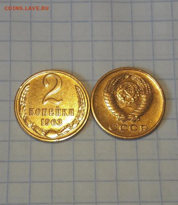 2 копейки 1962 г 63 г 67 г до 22 .00. 4.04.19 г. - Screenshot_20190325-043558