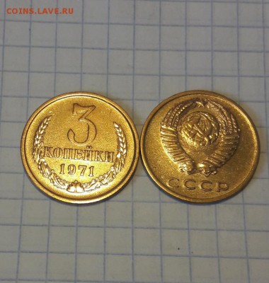 3 копейки 1968 г 69 г 70 г до 22 .00. 4.04.19 г. - Screenshot_20190328-030026