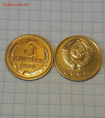 3 копейки 1968 г 69 г 70 г до 22 .00. 4.04.19 г. - Screenshot_20190328-025946
