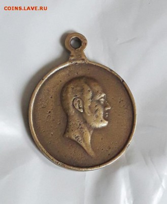 Медаль в Память Отечественной войны 1812года - medal_slavnyj_god_1812_1912_chastnik %2525287%252529
