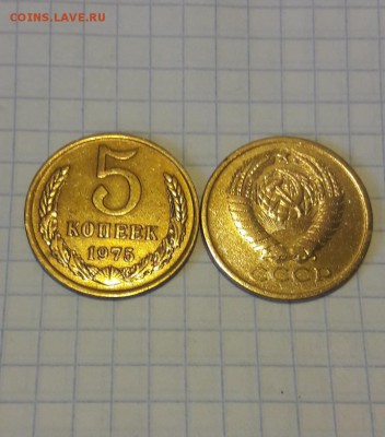 5 копеек 1974 г 75 г 76 г до 22 .00. 4.04.19 г. - Screenshot_20190328-030415