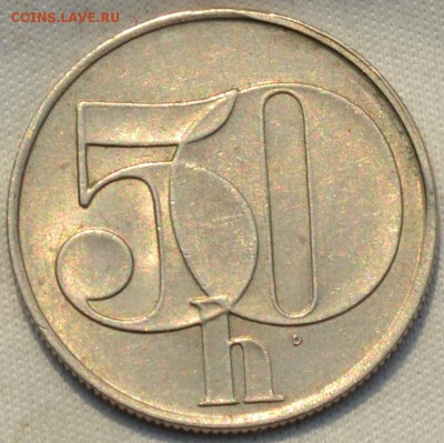 Чехословакия 50 гелер 1991. 03. 04. 2019. в 22 - 00. - DSC_0222