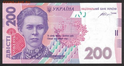 Украина 200 гривен 2014 (Гонтарева) unc 08.04.19. 22:00 мск - 2