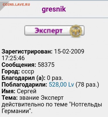 делает - прямо сейчас !!! - 20190402_055349