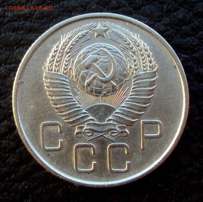 20коп 1957г шт.1.22Б Ф109 - DSC00014