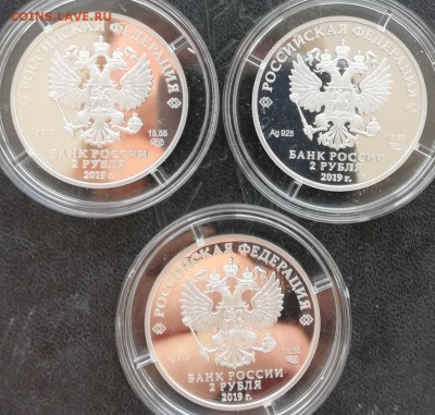 Красная книга 2019 год 2 рубля старт 200₽ до 8.04 в 22.00 - IMG_20190402_091825