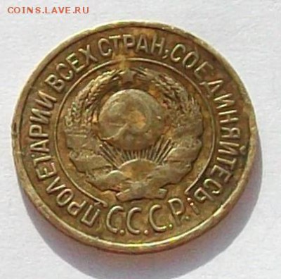 1  копейка  1926  года,  раскол  до  08.04  в  22.00  мск - 100_4310.JPG