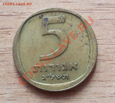 Монеты Израиль 2 шт до 20.06.11 в 22.00 - 101_0697