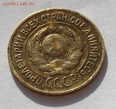 1  копейка  1926  года,  раскол  до  08.04  в  22.00  мск - 100_4314.JPG