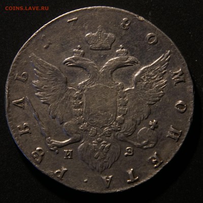 рубль 1780 г. оценка и продажа - DSC03810.JPG
