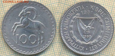 Кипр 100 милей 1981 г., до 08.04.2019 г. 22.00 по Москве - Кипр 100 милей  1981  5875