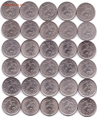 5 коп 1997-09сп 5компл до 8.04.19. 22-00 Мск - 5 коп 1997-09сп 5компл (2)