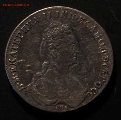 1 рубль 1780 г. до 07.04  21-00 МСК - DSC03811.JPG