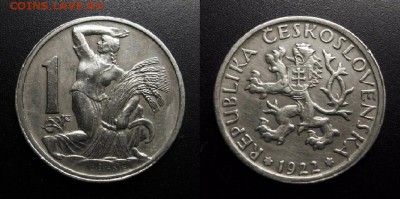 МОНЕТЫ МИРА 04-19 - Чехословакия – 1 крона (1922) «Жница» №2