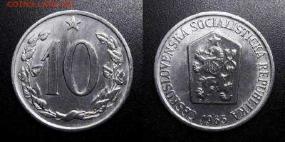 МОНЕТЫ МИРА 04-19 - Чехословакия – 10 геллеров (1965)