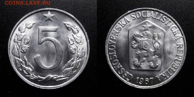 МОНЕТЫ МИРА 04-19 - Чехословакия – 5 геллеров (1967)