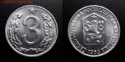 МОНЕТЫ МИРА 04-19 - Чехословакия – 3 геллера (1963)