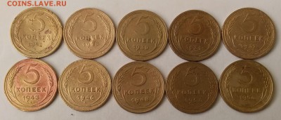 5 копеек 1926-56. До 4.04.19 в 22.00 - 20190402_090902