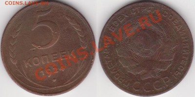 5 копеек 1924 до 22 июня - 22.00 - 5 копеек 1924