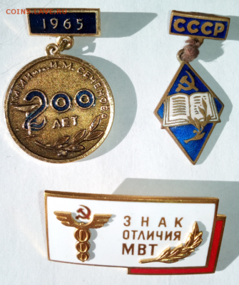 памятные знаки - ромб2.PNG