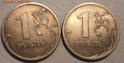 1 руб 2009 спмд шт 3.23 Б  гурт 2 и 3 -по 2 монеты до 5 04 - DSC05730.JPG