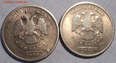 1 руб 2009 спмд шт 3.23 Б  гурт 2 и 3 -по 2 монеты до 5 04 - DSC05725.JPG