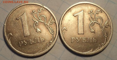 1 руб 2009 спмд шт 3.23 Б  гурт 2 и 3 -по 2 монеты до 5 04 - DSC05736.JPG