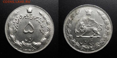 МОНЕТЫ МИРА 04-19 - Иран – 5 риал (1347-1968)