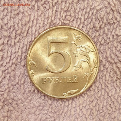 5 рублей 1998 ммд unc - 20190401_142706